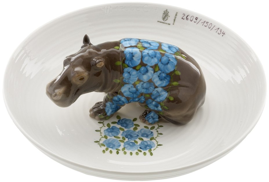 Nymphenburg - Hippopotamus bowl